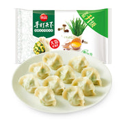 Frozen Wontons at UMall Australia