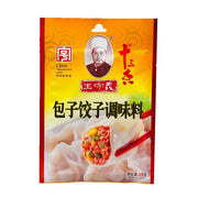 Bán chạy nhất at UMall Australia