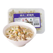 Frozen Wontons at UMall Australia