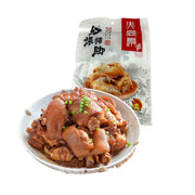 Instant Food at UMall Australia
