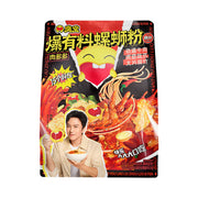 Chinese Instant Food at UMall Australia