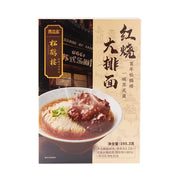Instant Food at UMall Australia