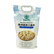 Baking at UMall Australia