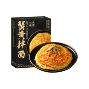 Instant Food at UMall Australia