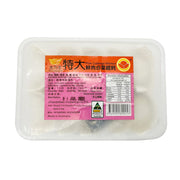Global Frozen Dumplings at UMall Australia