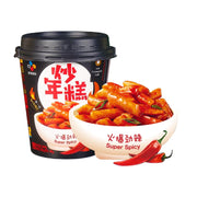 Instant Food at UMall Australia