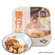 Instant Food at UMall Australia