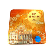 Xiang Xiang Mooncakes at UMall Australia