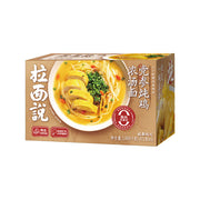 Instant Food at UMall Australia