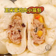 Frozen Wontons at UMall Australia