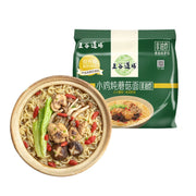 Instant Food at UMall Australia