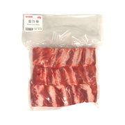 Thịt heo at UMall Australia