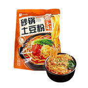 Instant Food at UMall Australia