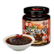 Hotpot Bases at UMall Australia