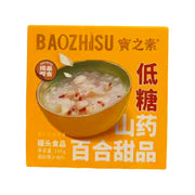 Other Snacks at UMall Australia