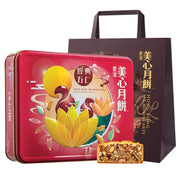 Bán chạy nhất at UMall Australia