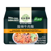 Instant Food at UMall Australia