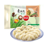 Frozen Vegetarian Dumplings at UMall Australia