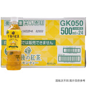 Bulk Beverages at UMall Australia