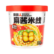 Instant Food at UMall Australia