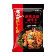 Global Pantry Picks at UMall Australia