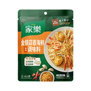 Nước dùng, gia vị và thảo mộc at UMall Australia