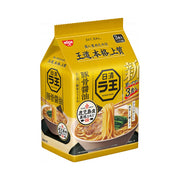 Instant Food at UMall Australia