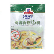 McCormick Soups & Seasonings at UMall Australia