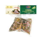 Há cảo & hoành thánh đông lạnh at UMall Australia
