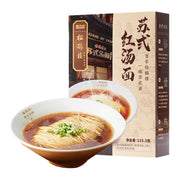 Instant Food at UMall Australia