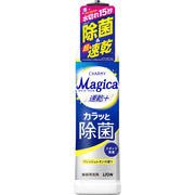 Best Sellers at UMall Australia