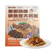 Instant Food at UMall Australia