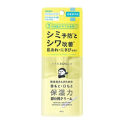 Eye & Lip Care at UMall Australia