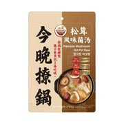 Bán chạy nhất at UMall Australia
