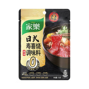 Bán chạy nhất at UMall Australia