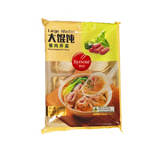 Frozen Wontons at UMall Australia