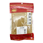 Global Pantry Picks at UMall Australia