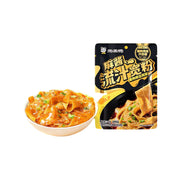 Instant Food at UMall Australia