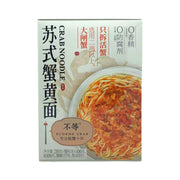 Instant Food at UMall Australia