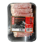 Beef at UMall Australia