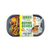 Instant Food at UMall Australia