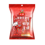 China Pantry Favourites at UMall Australia