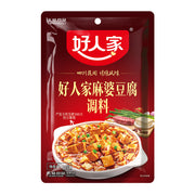 Taiwan Pantry Picks at UMall Australia