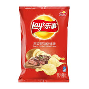 Chips at UMall Australia