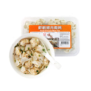 Frozen Dumplings & Wontons at UMall Australia