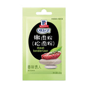 Stock, Seasonings and Spices at UMall Australia