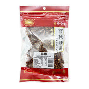 Australia Pantry Essentials at UMall Australia