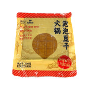 Best Sellers at UMall Australia