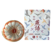 New Gifts at UMall Australia