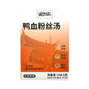 Instant Food at UMall Australia